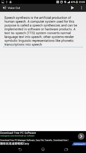 Voice Out TTS Client Screen 2