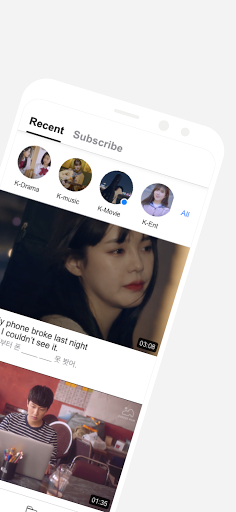 Korean Tutor 한국어 Screen 2