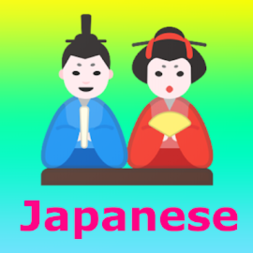 Learn Japanese Conversation, C 1.001 Icon