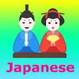 Learn Japanese Conversation, Communication icon