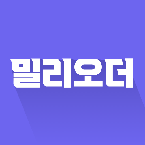 밀리오더(Mili Order) logo