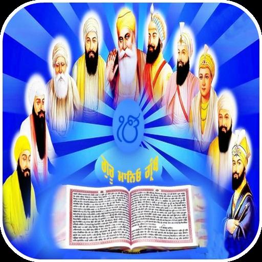 Ten Guru Images 2019