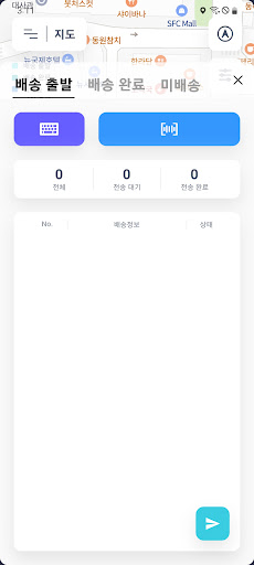 굿맨 Screen 3