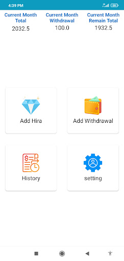 Android application Hira Hisab Pro screenshort