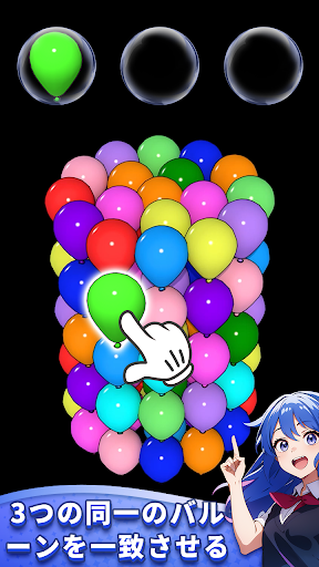 アプリのプレビュー