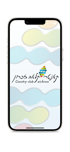 Android application Country Zichron screenshort