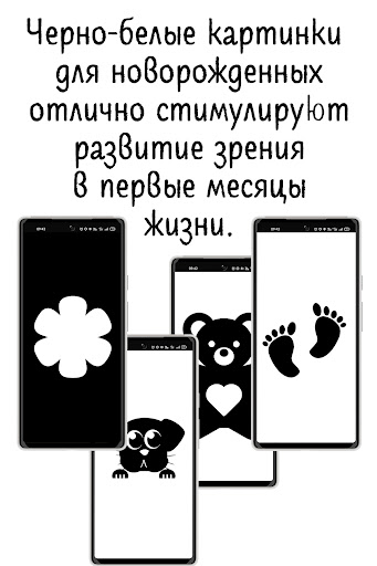 Android application Сказки и развивашки screenshort