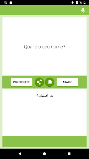 Android application Portuguese-Arabic Translator screenshort