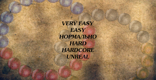 Magic Rings Screen 3