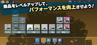 Game screenshot タワーキング apk download