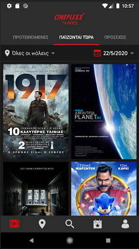 Android application Cineplexx GR screenshort