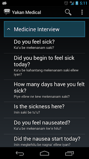 Yakan Medical Phrases Screen 2