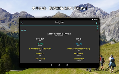 屏幕截图图片