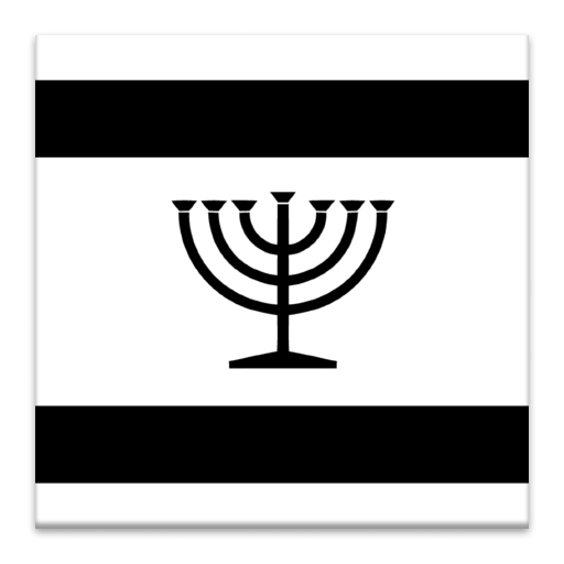 Beginner Yiddish Google Play のアプリ