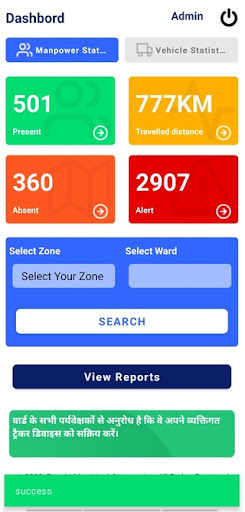 RMC GPS Monitoring Screen 2