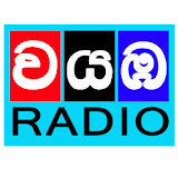Wayamba radio icon