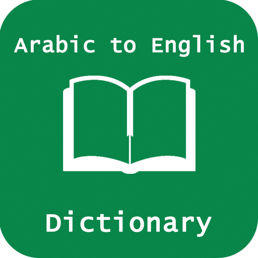 Arabic English Dictionary  Icon