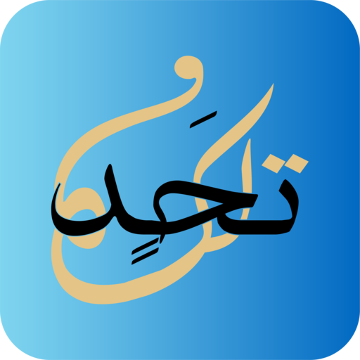 Ta7adilak logo