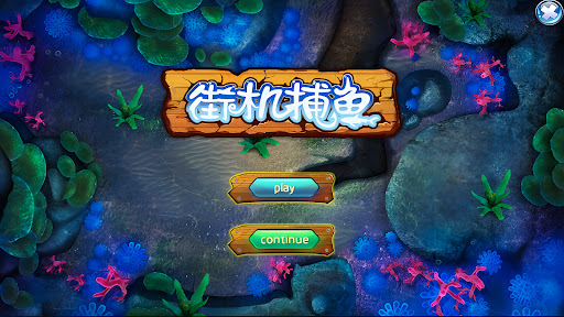 Fishing Master Screen 3