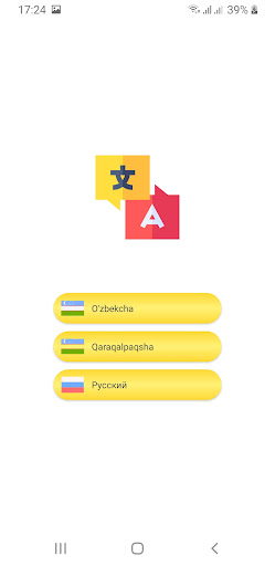 Android application Такси 1228 (г. Турткул) screenshort