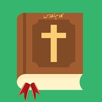 Kalam e khuda urdu bible