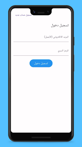 شركاء صفقات حصرية Screen 3