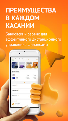 Живаго Онлайн Screen 3