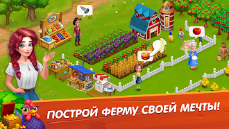 Game screenshot Лагуна фермеров apk download