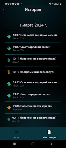 Pandora EV Screen 3