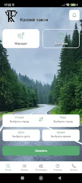 Каспий - Apps on Google Play