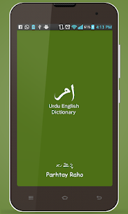 Urdu English Urdu Dictionary For Pc 2021 | Free Download (Windows 7, 8, 10 And Mac) 1