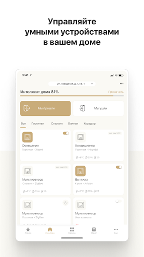 Тессинский 1