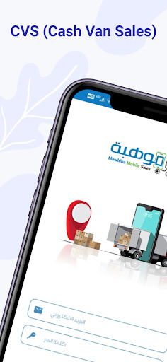 Android application Mevhibe CVS screenshort