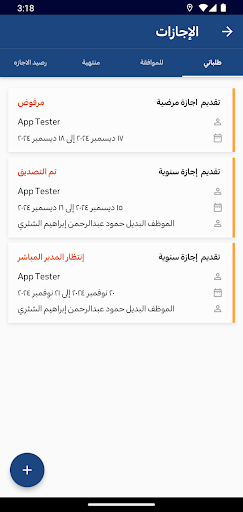 ديوان تقييم