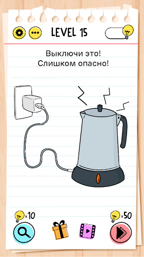 Предварительный просмотр приложения