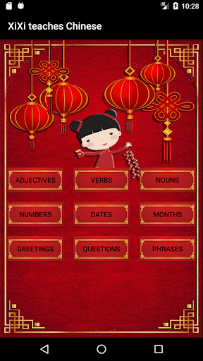 Learn Chinese with Xixi Screenshot 1 - AppWisp.com
