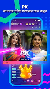 স্ক্রিনশটের ছবি