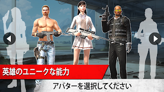 Game screenshot ハントゾーン: バトルロイヤル 銃 撃 戦 ゲーム 戦闘 hack