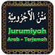 Jurumiyah Terjemah Lengkap - Androidアプリ