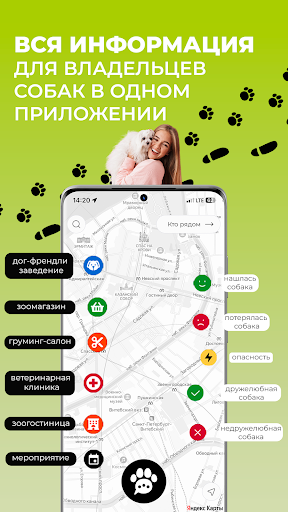 АЙДА ГУЛЯТЬ