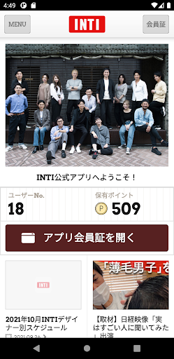 Android application INTI（インティ）公式アプリ screenshort