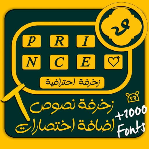 Приложения В Google Play – زخرفة اسماء |كيبورد برنس فهودي
