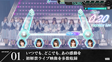 櫻坂46・日向坂46 UNI'S ON AIRのおすすめ画像1