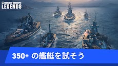 World of Warships Legends MMOのおすすめ画像1