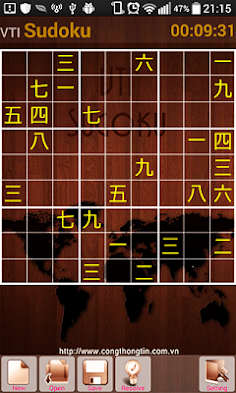 Sudoku Lite - Screenshot 2