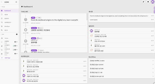 Android application 루팀 screenshort