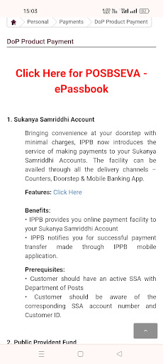 Postal Dost Screen 3