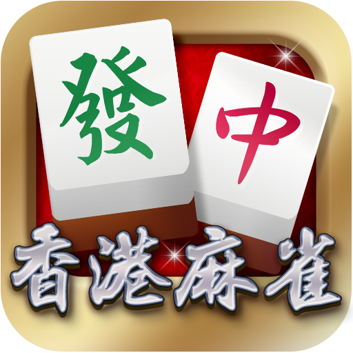 i.Game 13 Mahjong  Icon