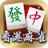 i.Game 13 Mahjong icon