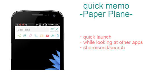 quick memo -PaperPlane- - Apps on Google Play